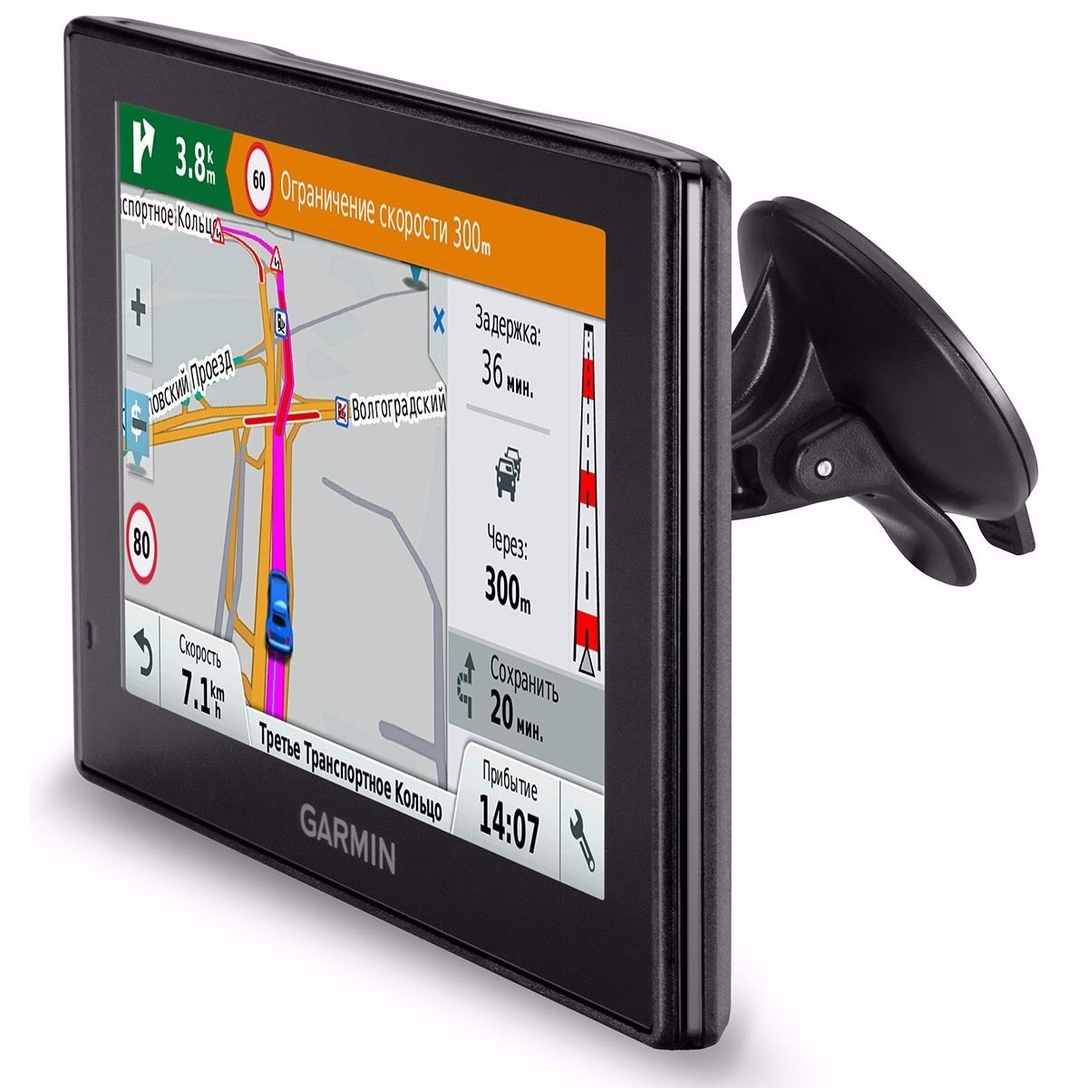 Sistema navegación GPS