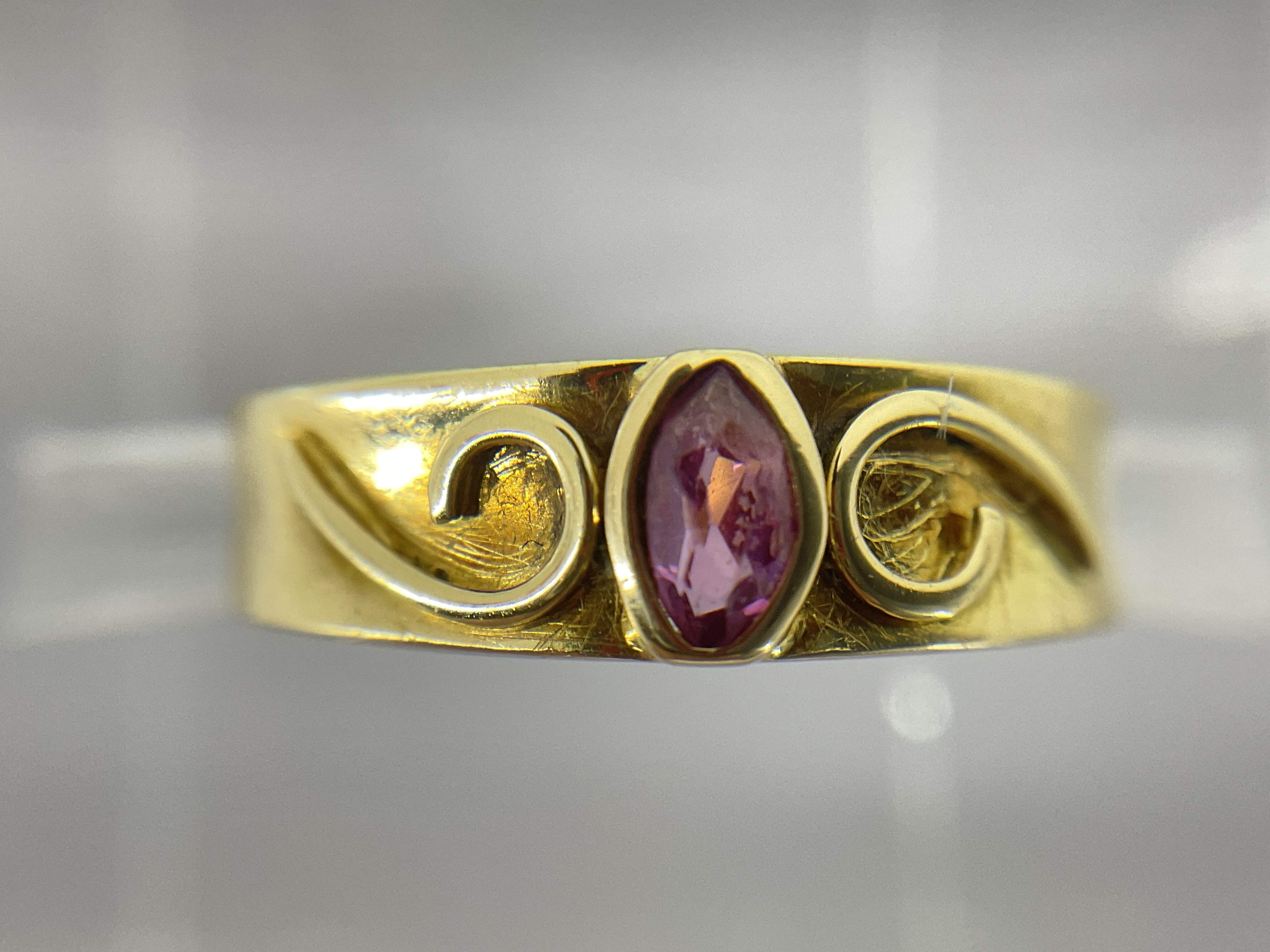 ANILLO