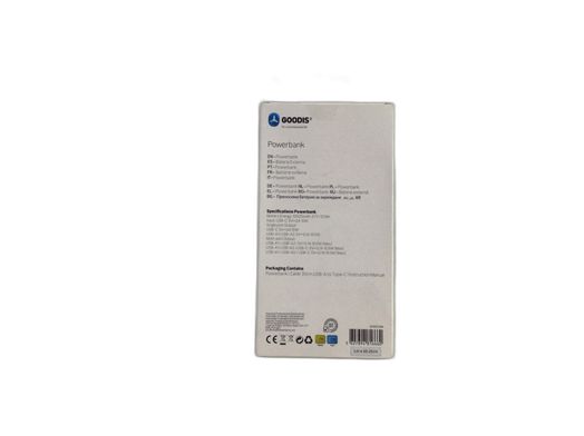 goodis powerbank 10000mah