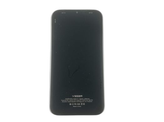 veger v11