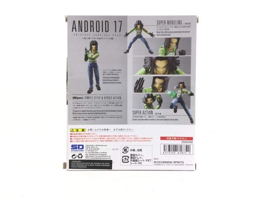 figura accion bandai androi 17