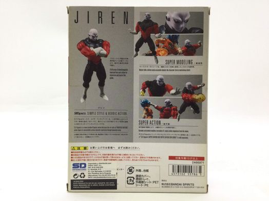 figura accion bandai jiren