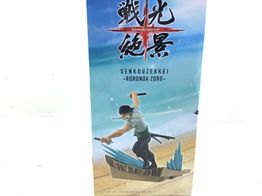 figura accion bandai roronoa zoro