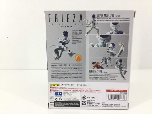 figura accion bandai frieza