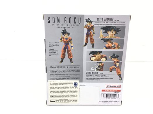 figura accion bandai son goku