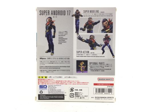 figura accion bandai super androi 17
