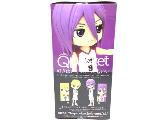 figura accion banpresto atsushi murasakibara