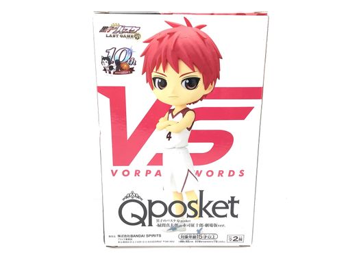 figura accion banpresto seijuro akashi