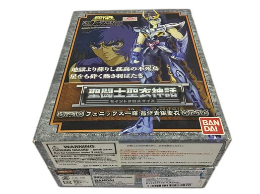 figura accion giochi preziosi phoenix cloth