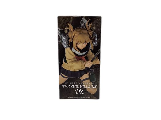 figura de a&ccedil;&atilde;o bandai himiko