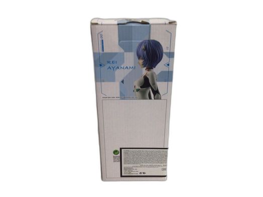 figura accion bandai rei ayami ichiban kuji c