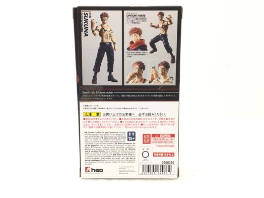 figura accion bandai jujutsu kaisen