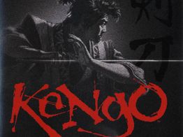 kengo ps2