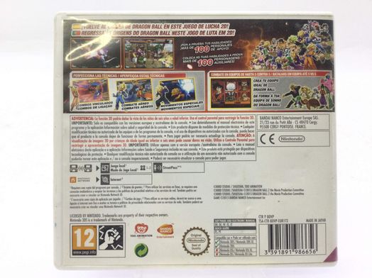dragon ball z extreme butoden 3ds