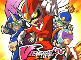viewtiful joe red hot rumble g3