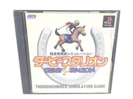 derby stallion