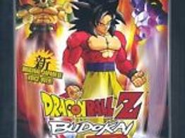 dragon ball z budokai 3 ps2