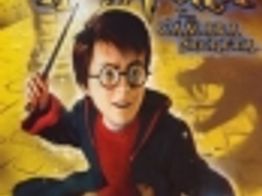 harry potter y la camara secreta ps2