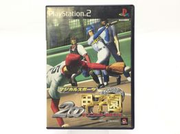magic sports 2000 koshien