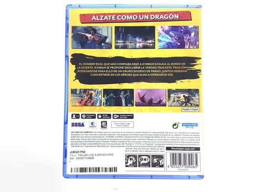 yakuza like a dragon ps5