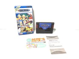juego retro