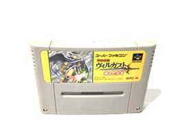 juego retro
