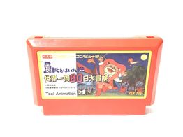 juego retro