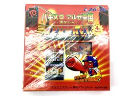 juego retro