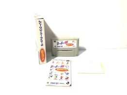 juego retro