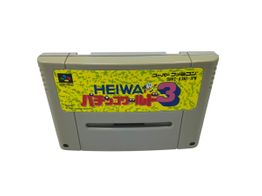 heiwa 3