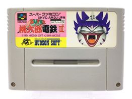 super momotaro dentetsu iii
