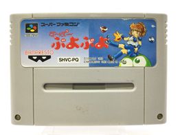 super puyo puyo