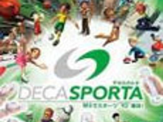 sports island wii