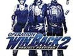 operation winback 2 xbox(vi)