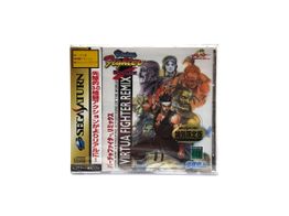 virtua fighter remix