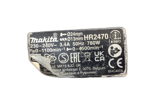 martillo electrico makita hr2470bx40