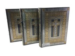 Objetos Insolitos Rueda la Santa Biblia