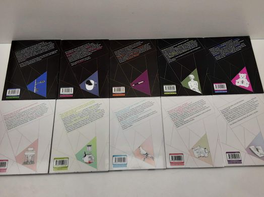 otras colecciones panini the night beyond the tricornered window