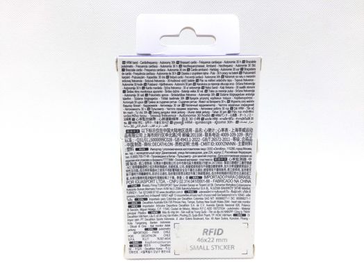 otros atletismo decathlon brazalete puls&oacute;metro compatible bluetooth