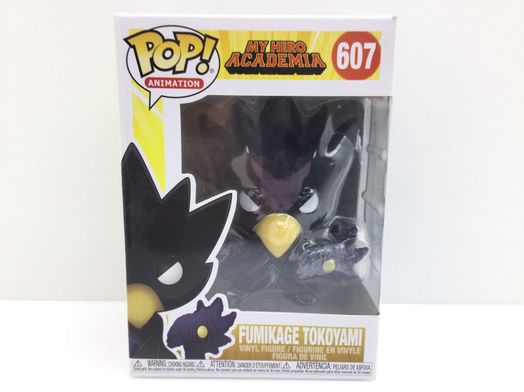 otros hogar y complementos funko varios