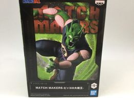 otros juegos y juguetes bandai rey piccolo