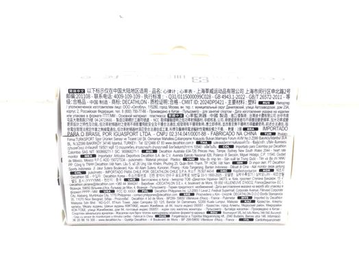 puls&oacute;metro decathlon hrmbelt