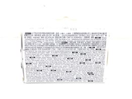 puls&oacute;metro decathlon hrmbelt