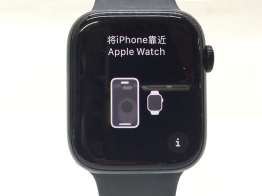 apple watch series 7 45mm (gps) aluminio