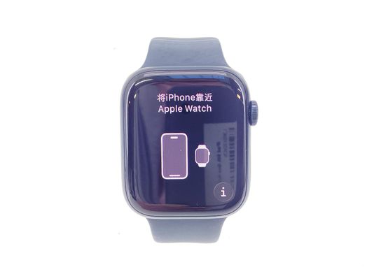 apple watch series 8 45mm (gps 4g) aluminio
