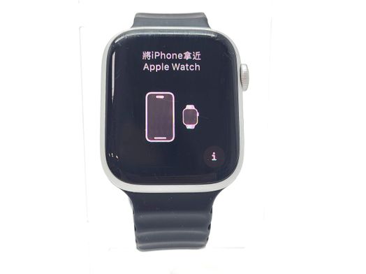 apple watch series 8 45mm (gps 4g) aluminio