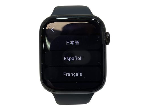 apple watch series 8 45mm (gps) aluminio